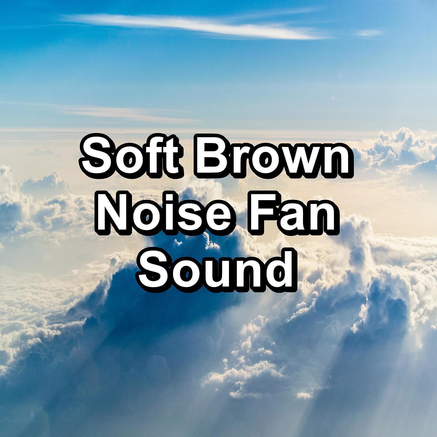 Релиз Soft Brown Noise Fan Sound