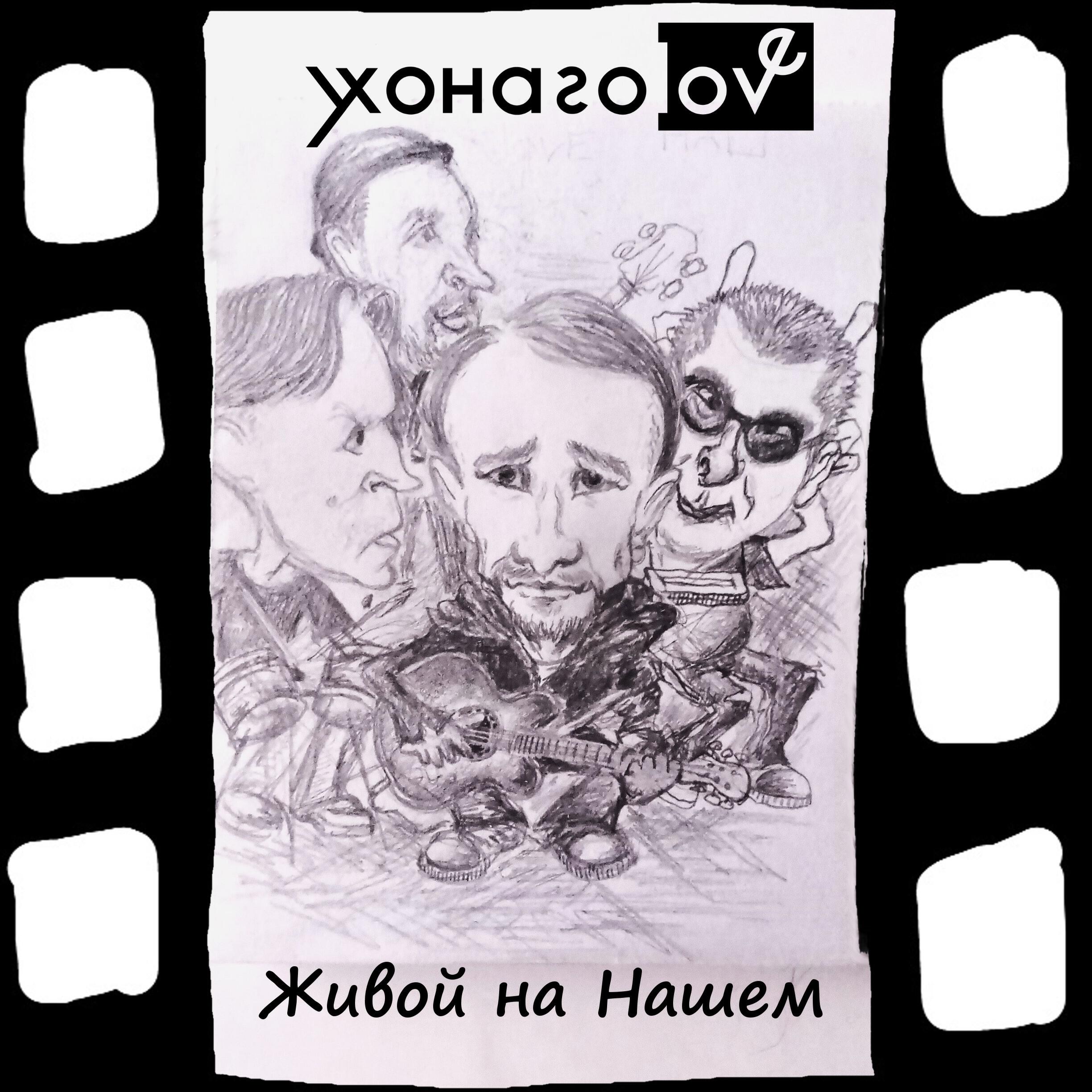 Обложка альбома