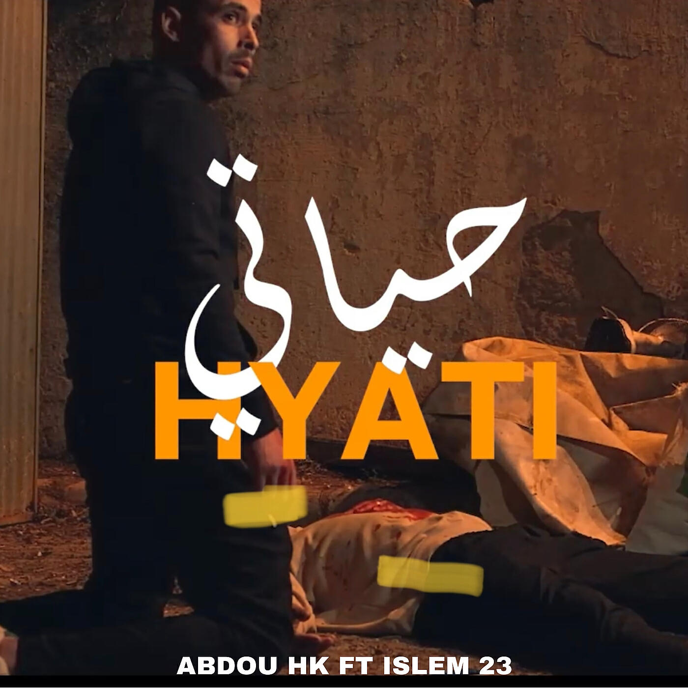 Релиз Hyati