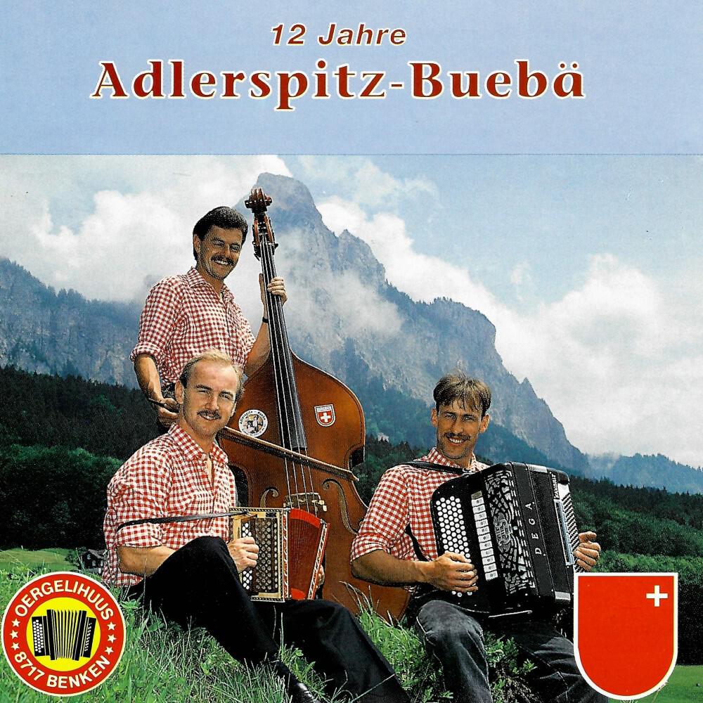 Релиз 12 Jahre