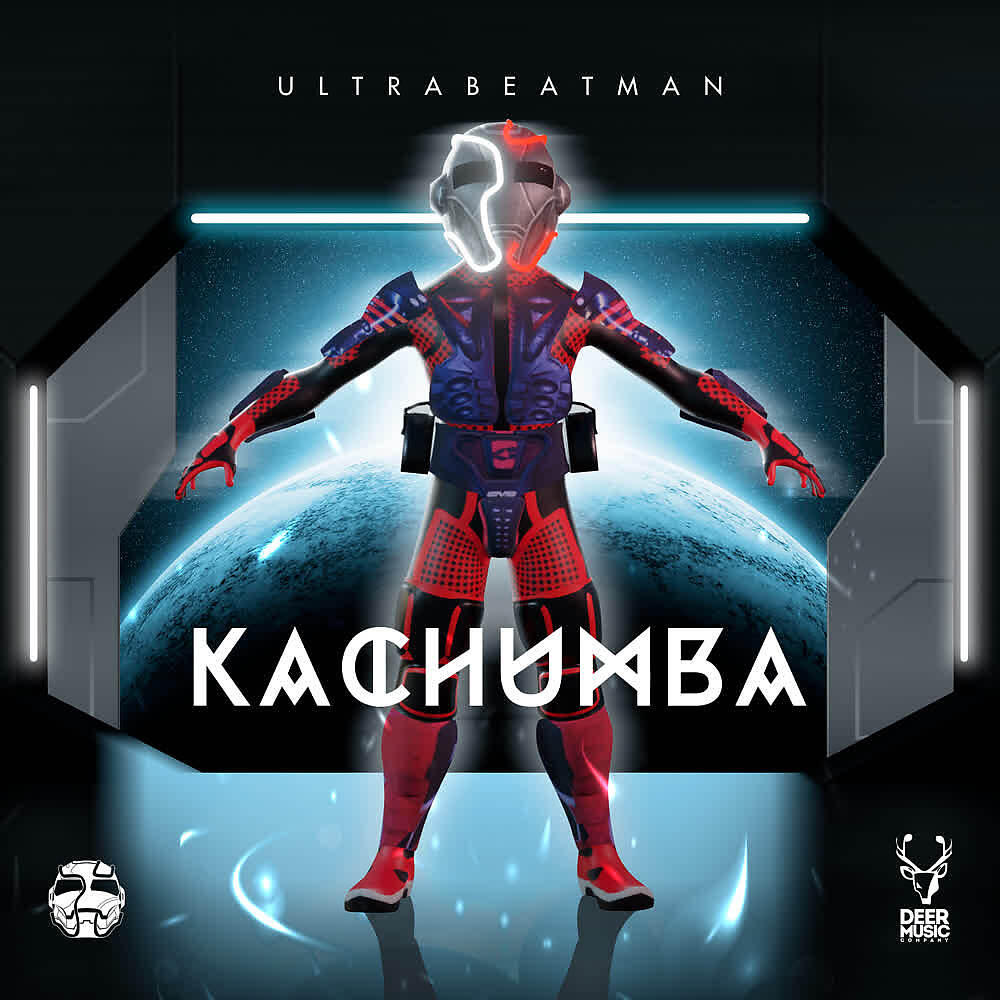 Релиз Kachumba