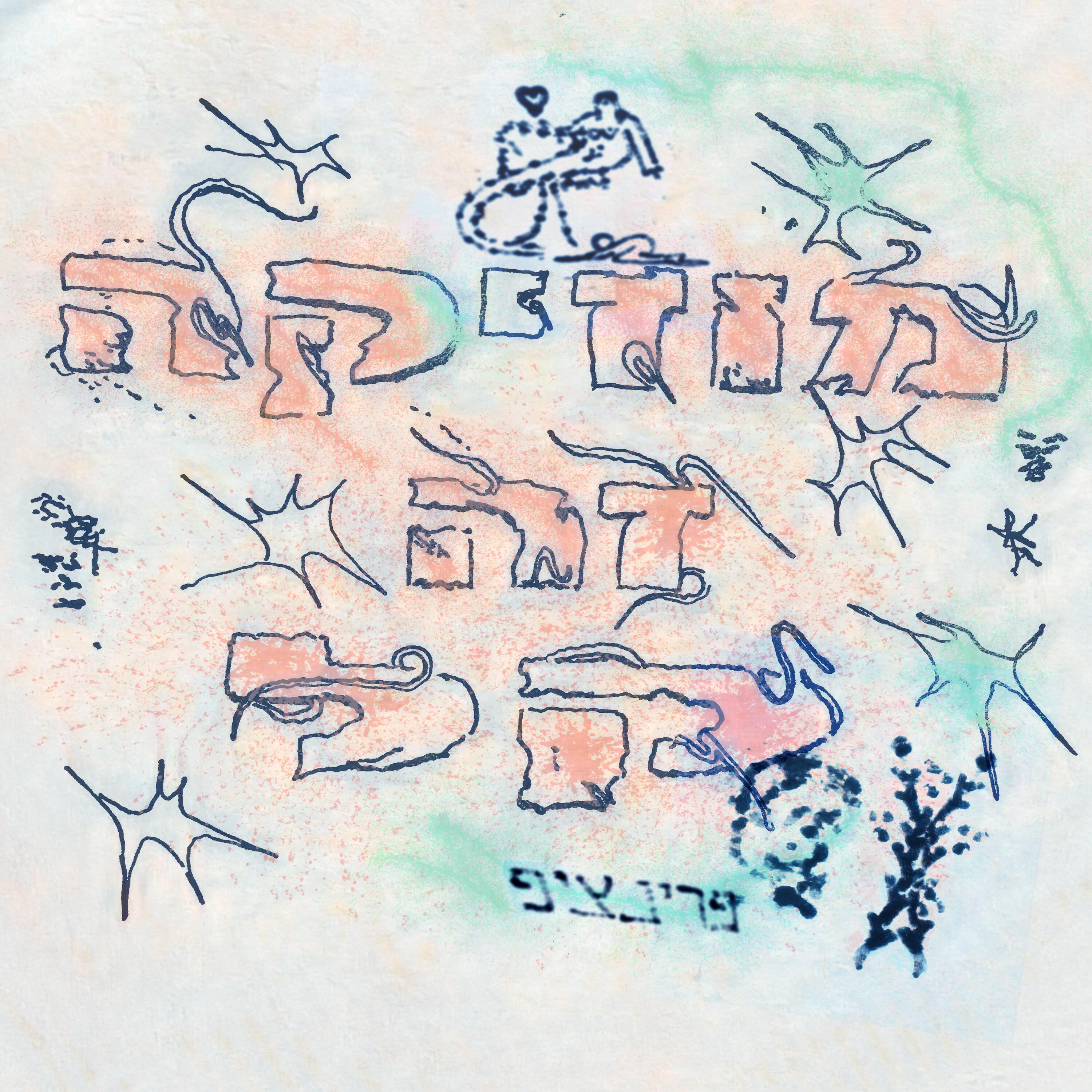 פרינציפ