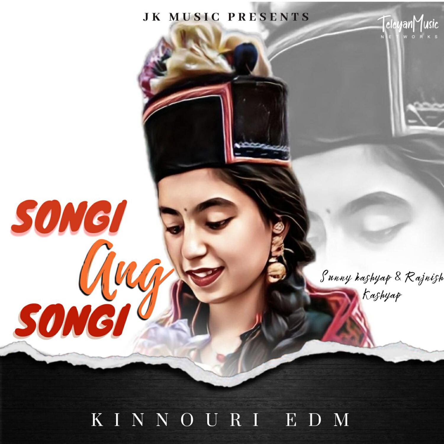 Релиз Songi Ang Songi