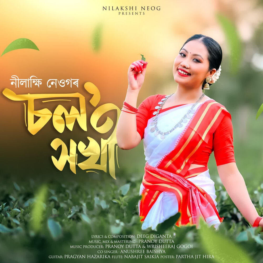 Pranoy Dutta