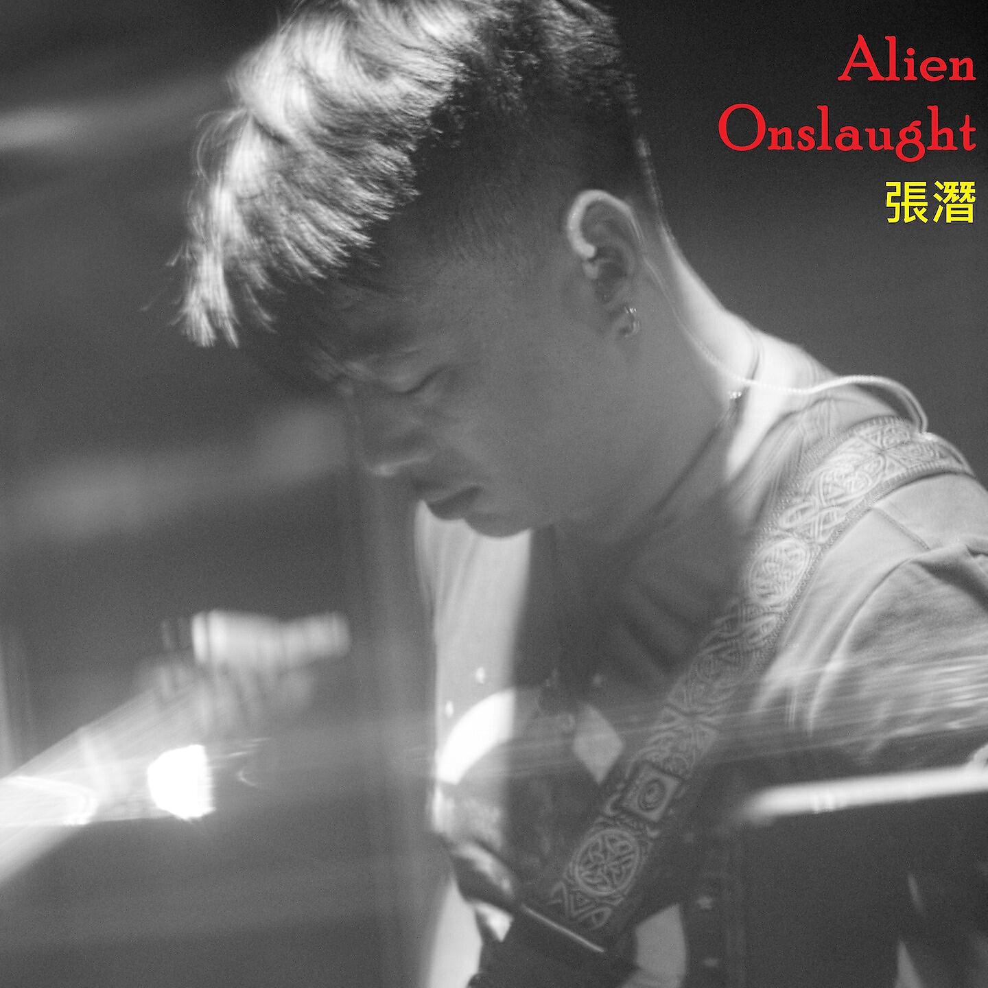 Релиз Alien Onslaught