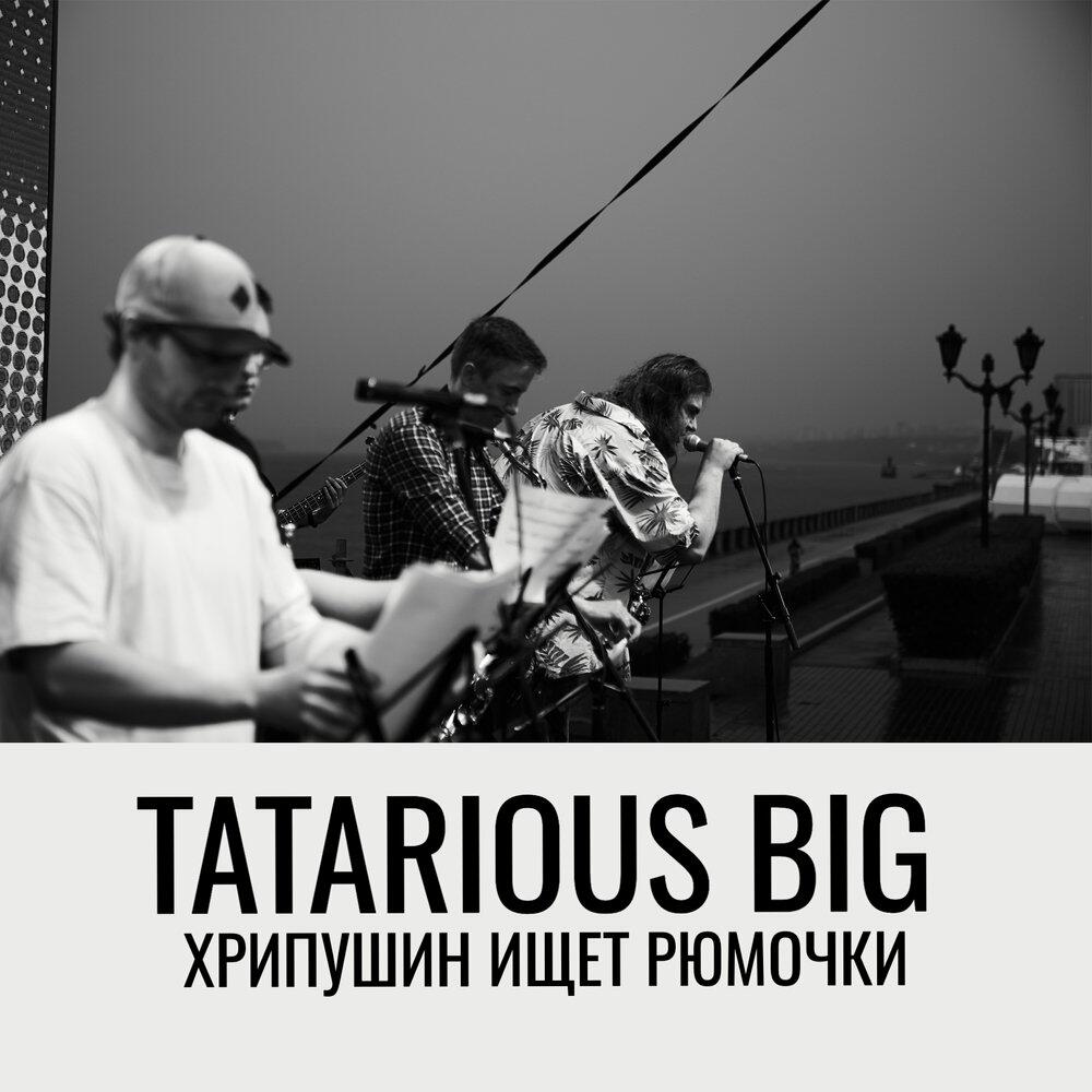 Tatarious Big