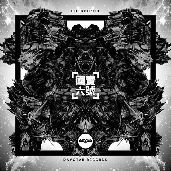 Волна по релизу