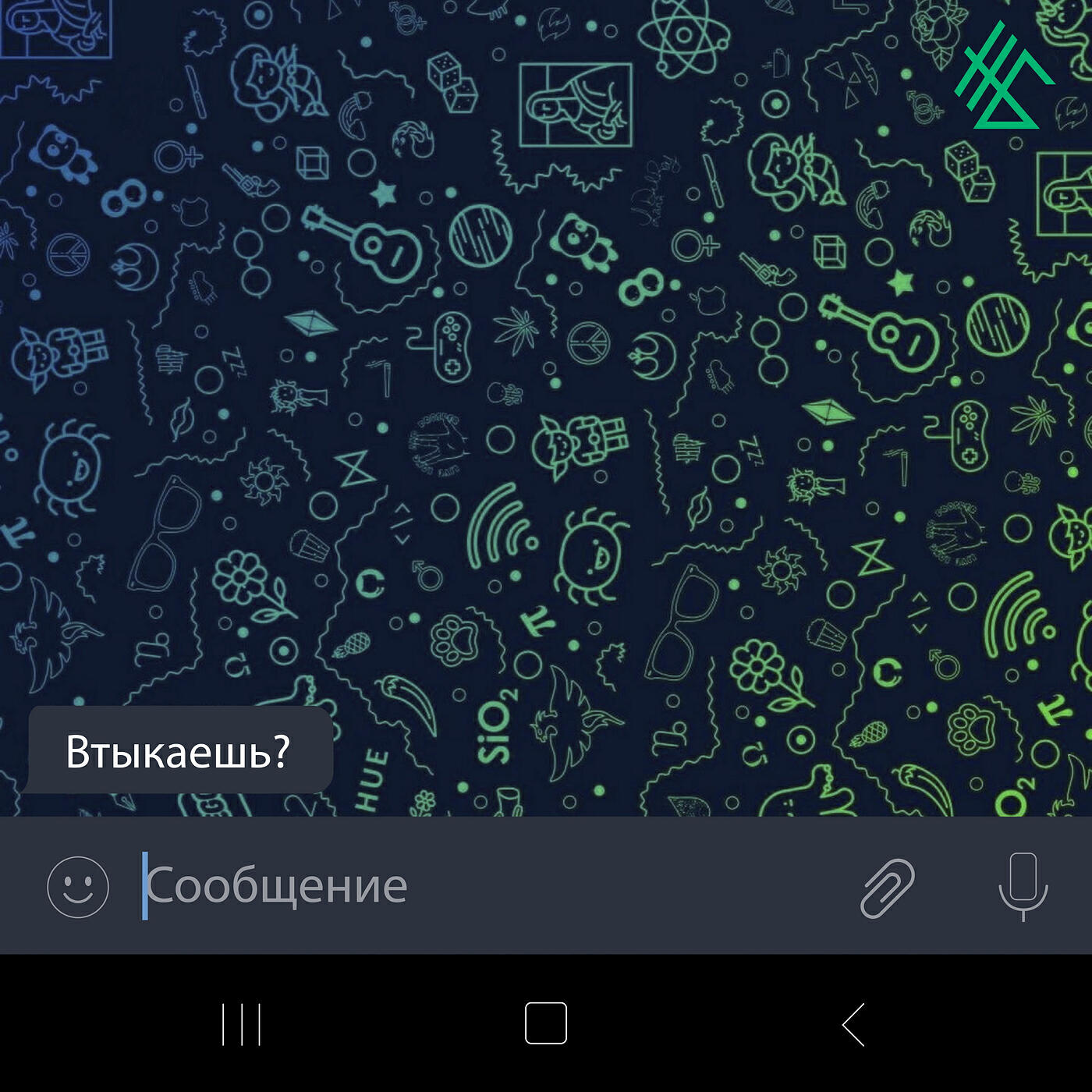 Релиз Втыкаешь?