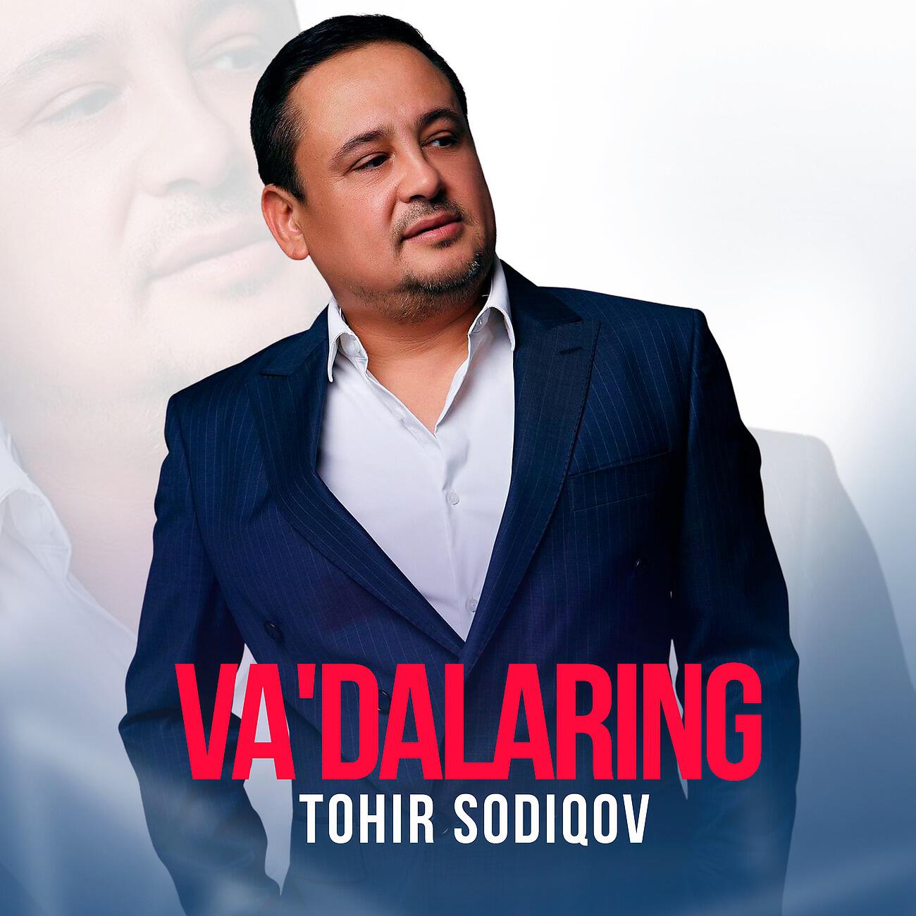 Релиз Va'dalaring