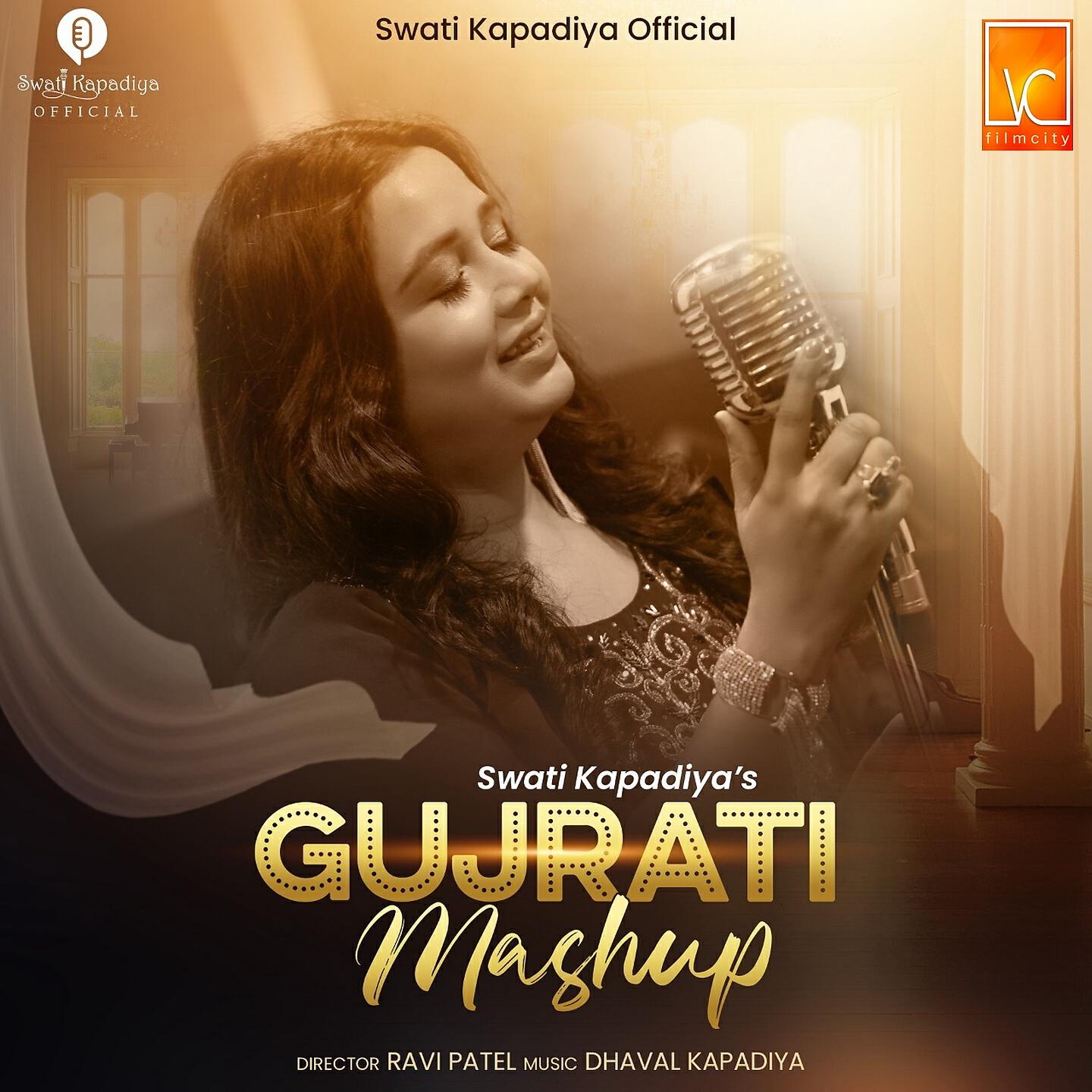 Релиз Gujarati Mashup