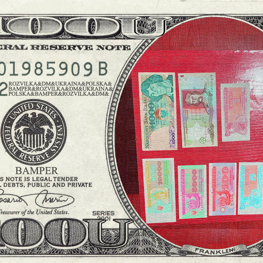 Волна по релизу