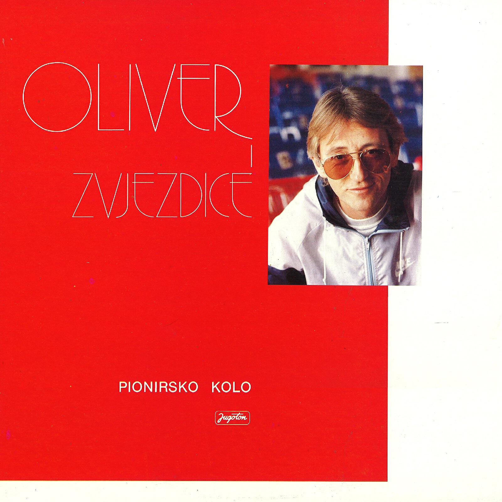 Релиз Pionirsko Kolo