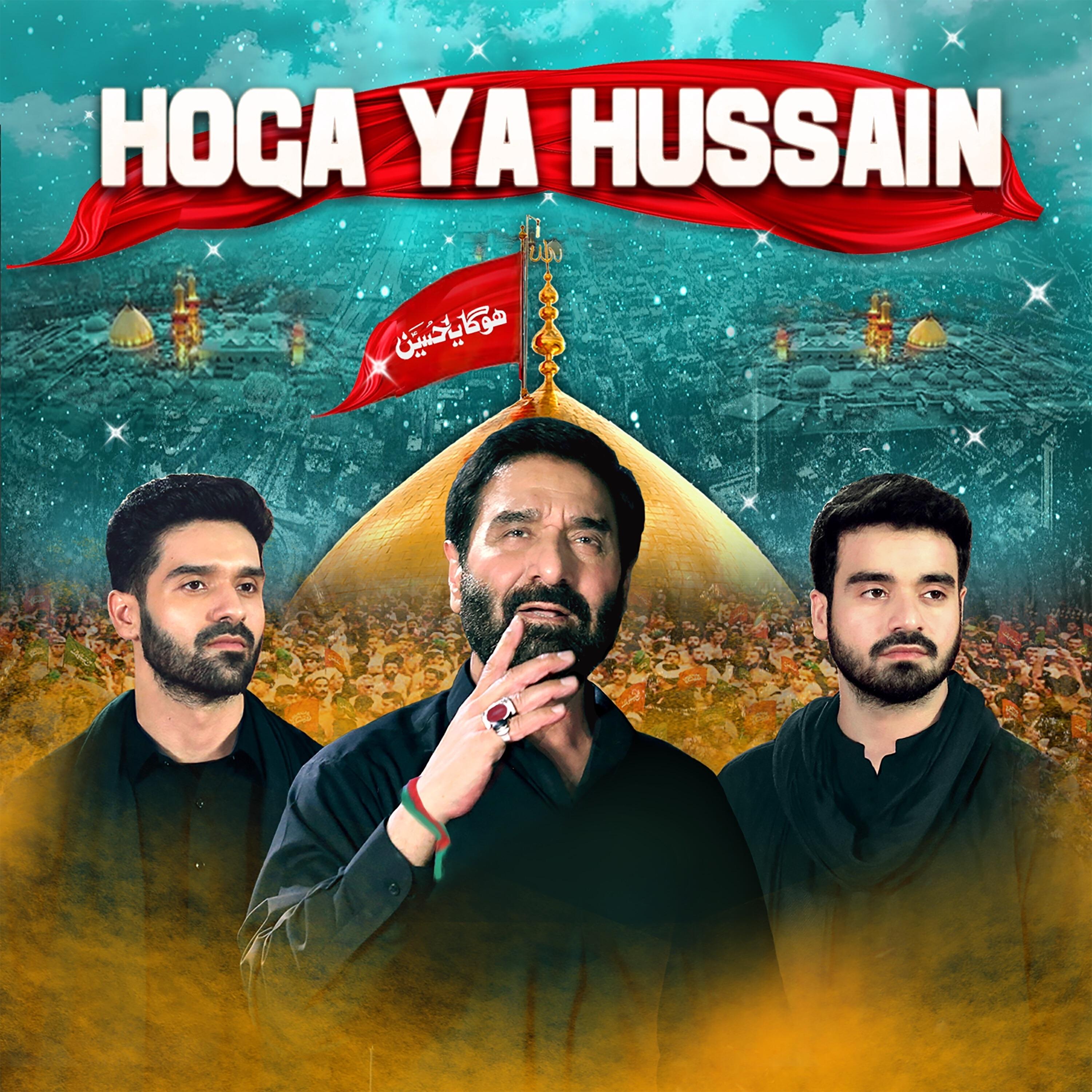 Релиз Hoga Ya Hussain