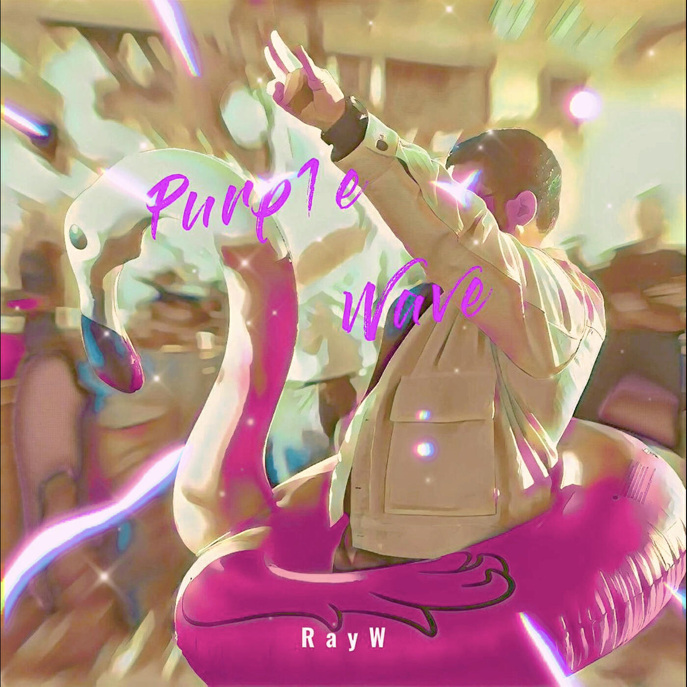 Релиз Purp1e Wave