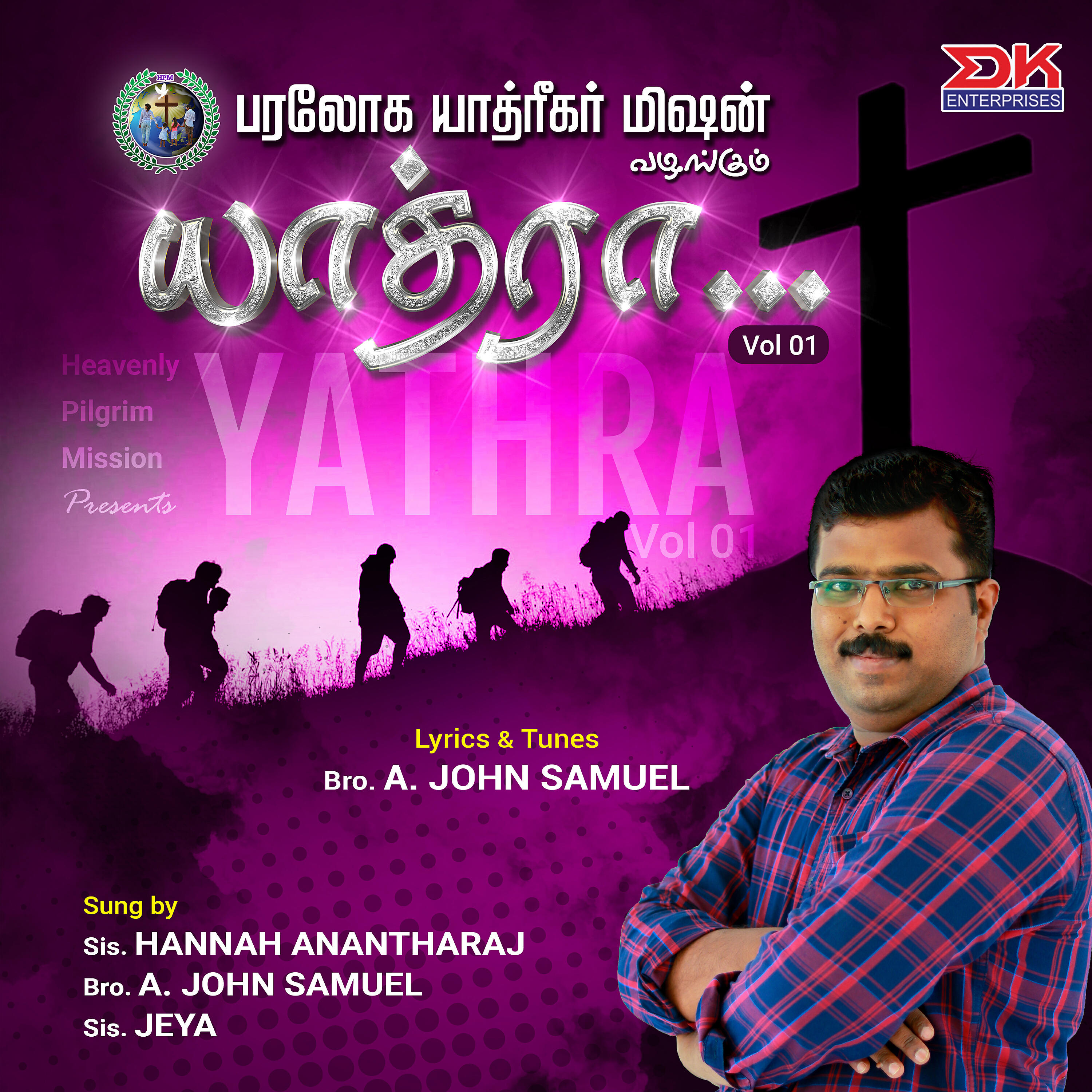 A. John Samuel
