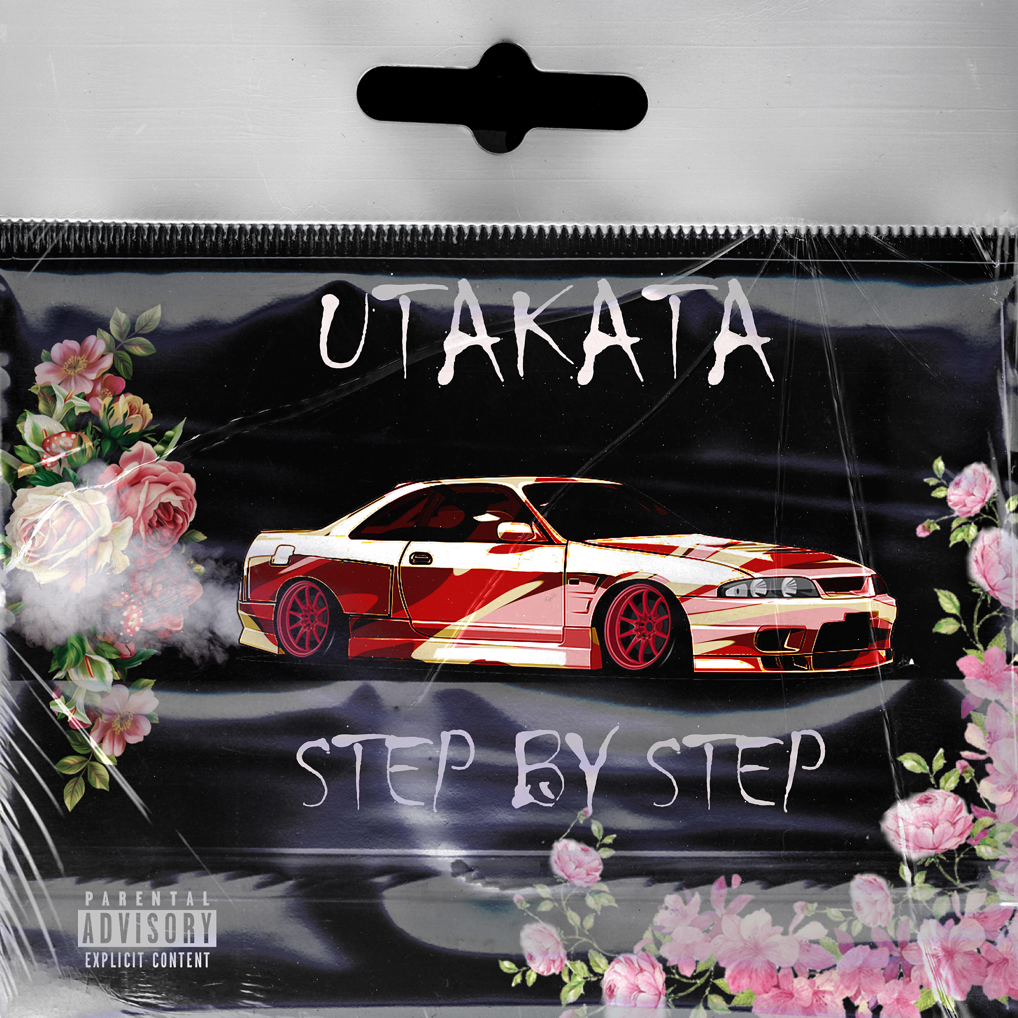Релиз Step by Step