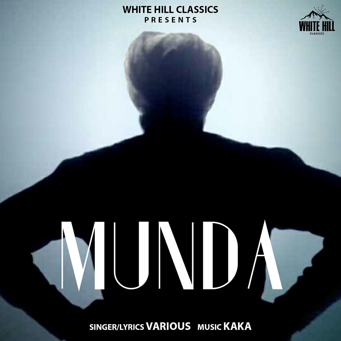 Релиз Munda