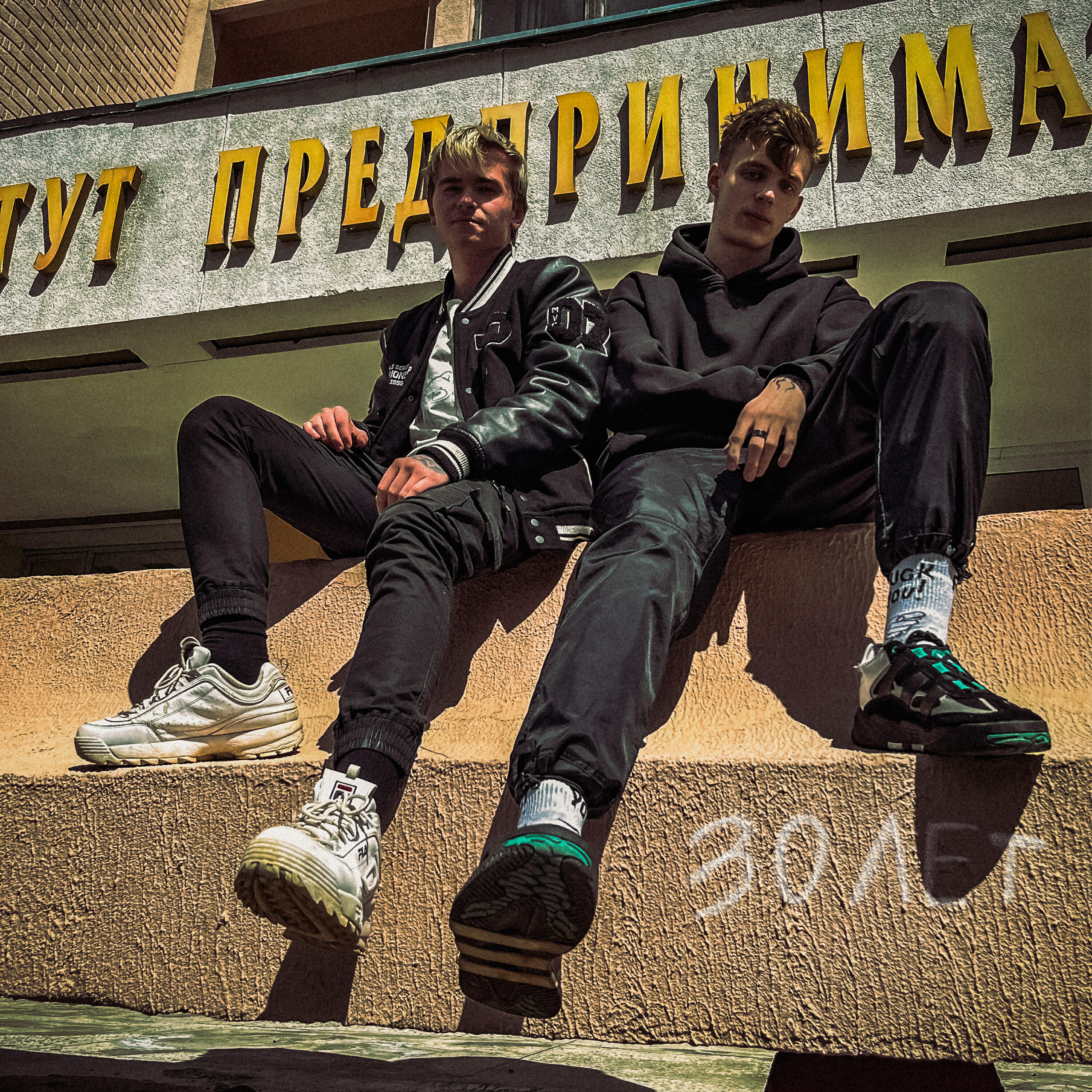 Релиз 30 лет