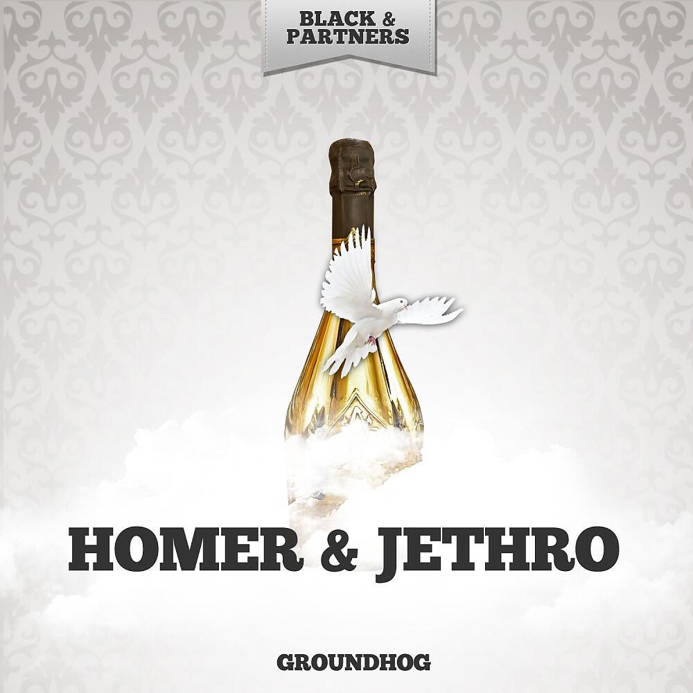 Релиз Groundhog