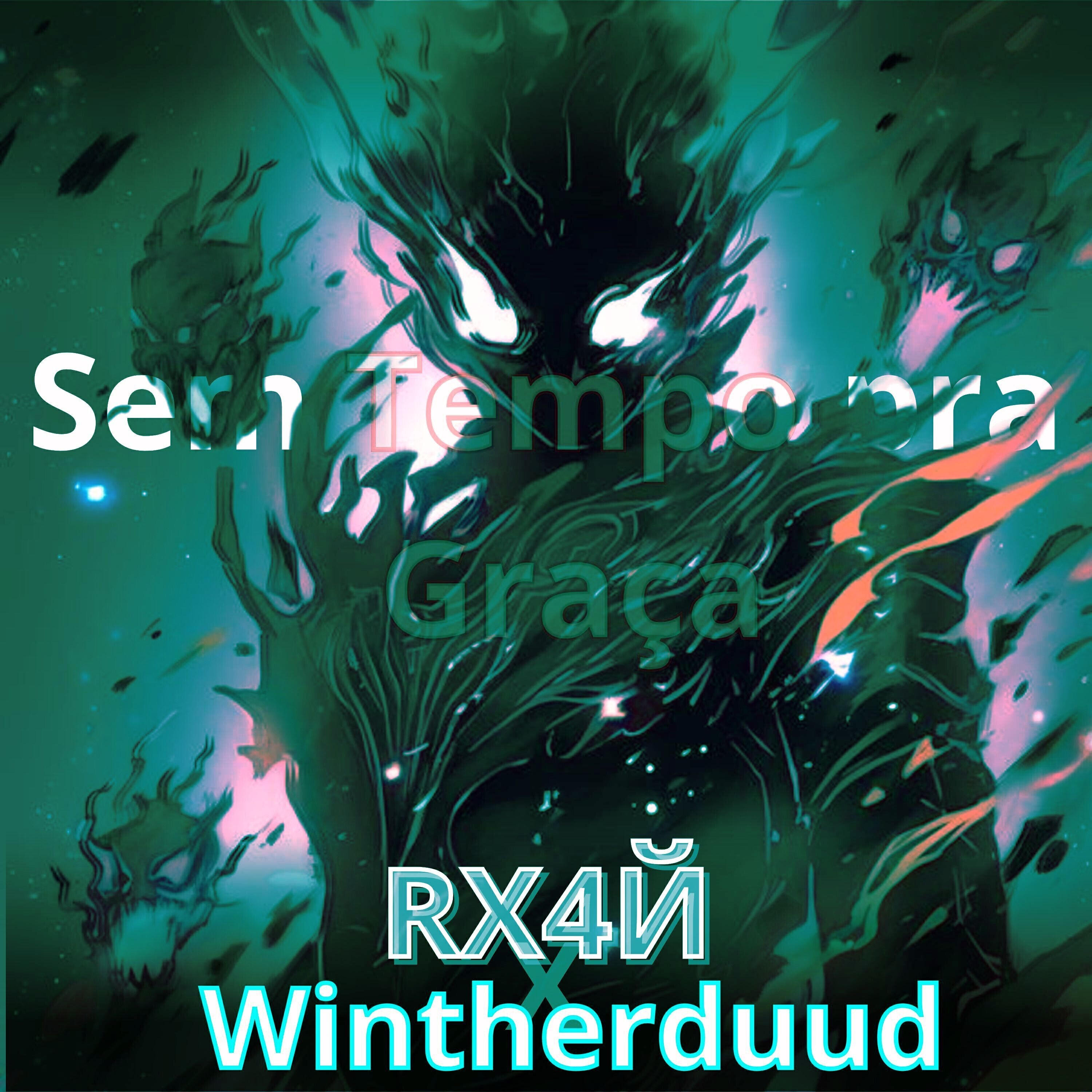 RX4Й