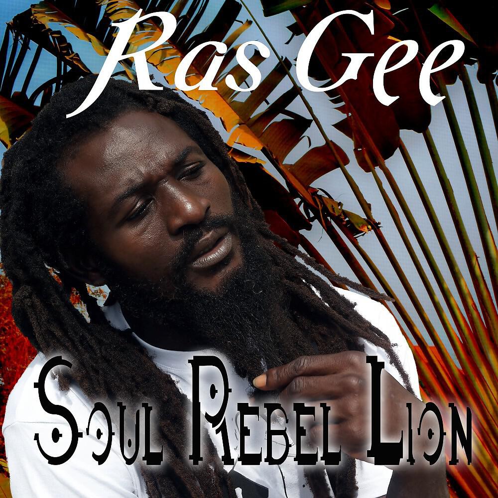 Релиз Soul Rebel Lion
