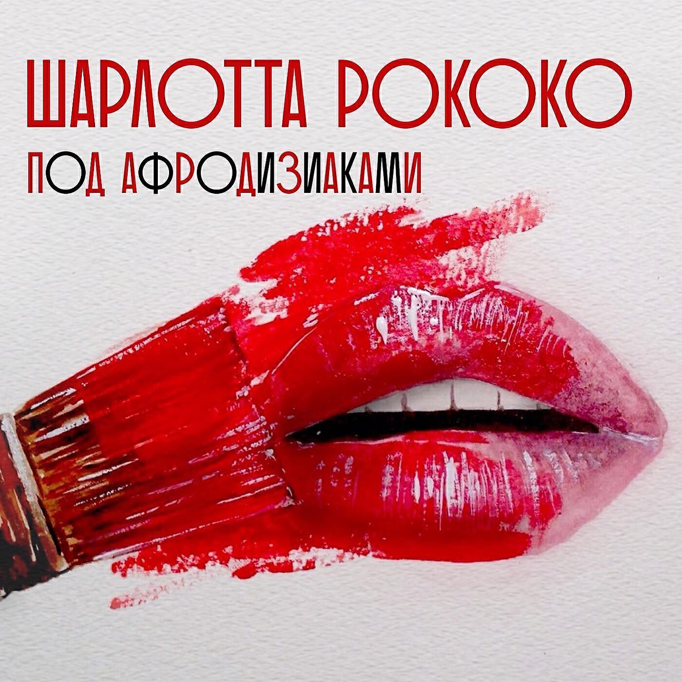 Обложка артиста