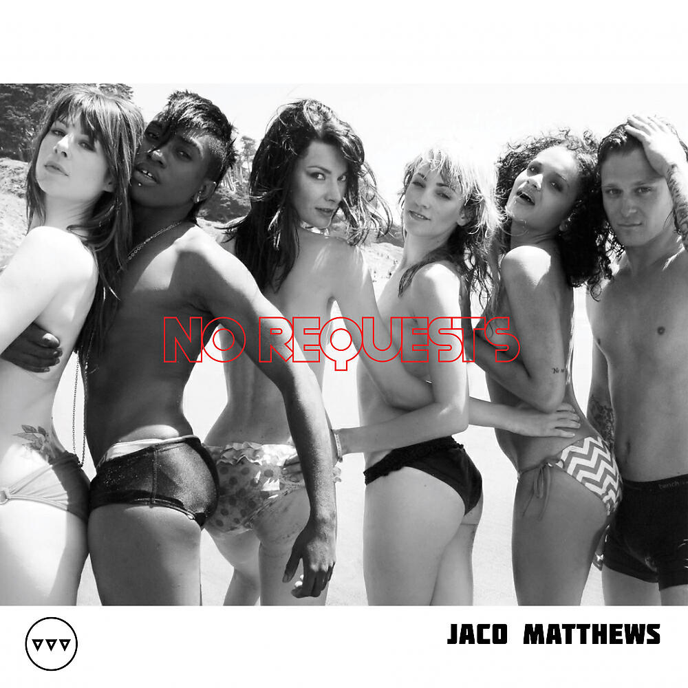 Релиз No Requests EP