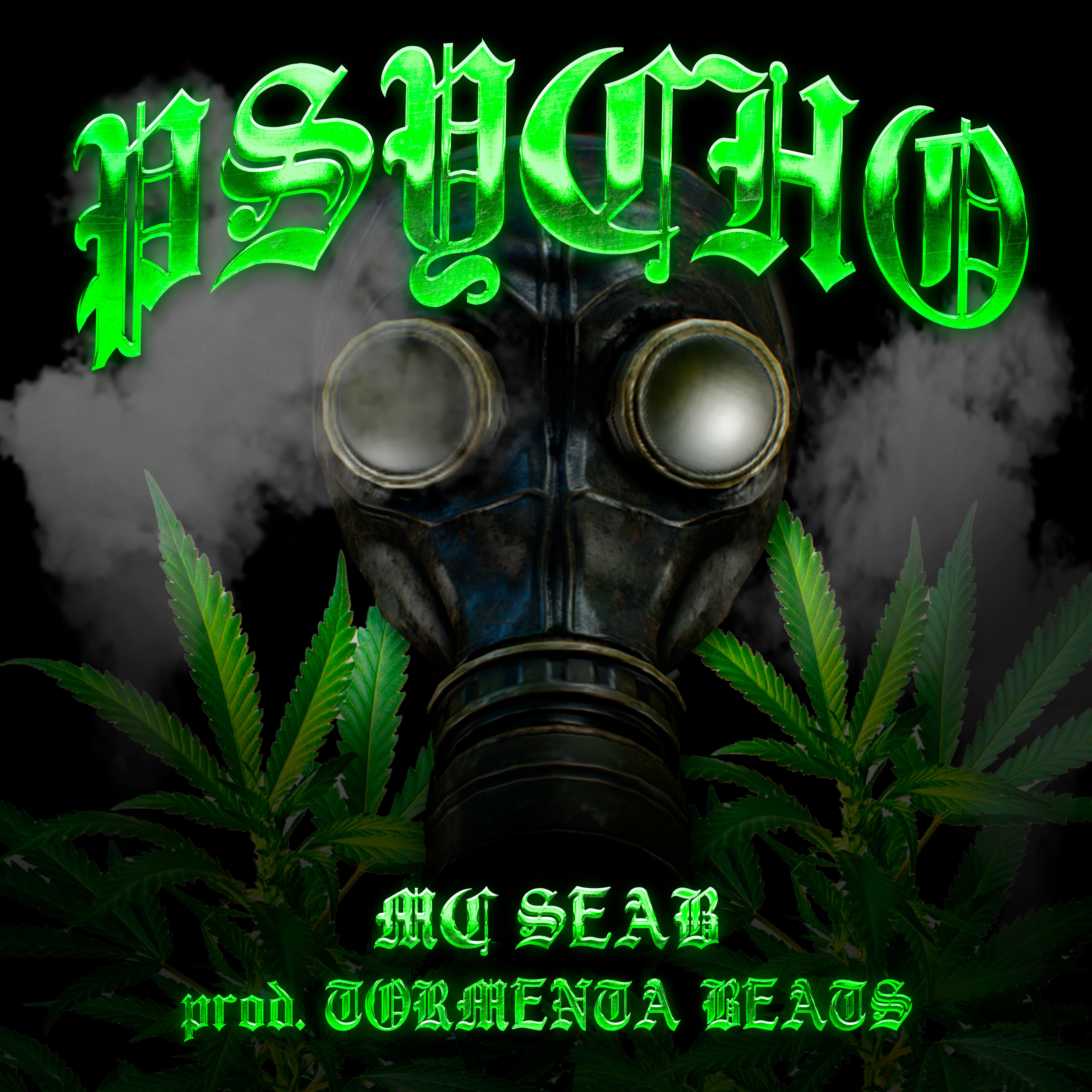 Релиз Psycho