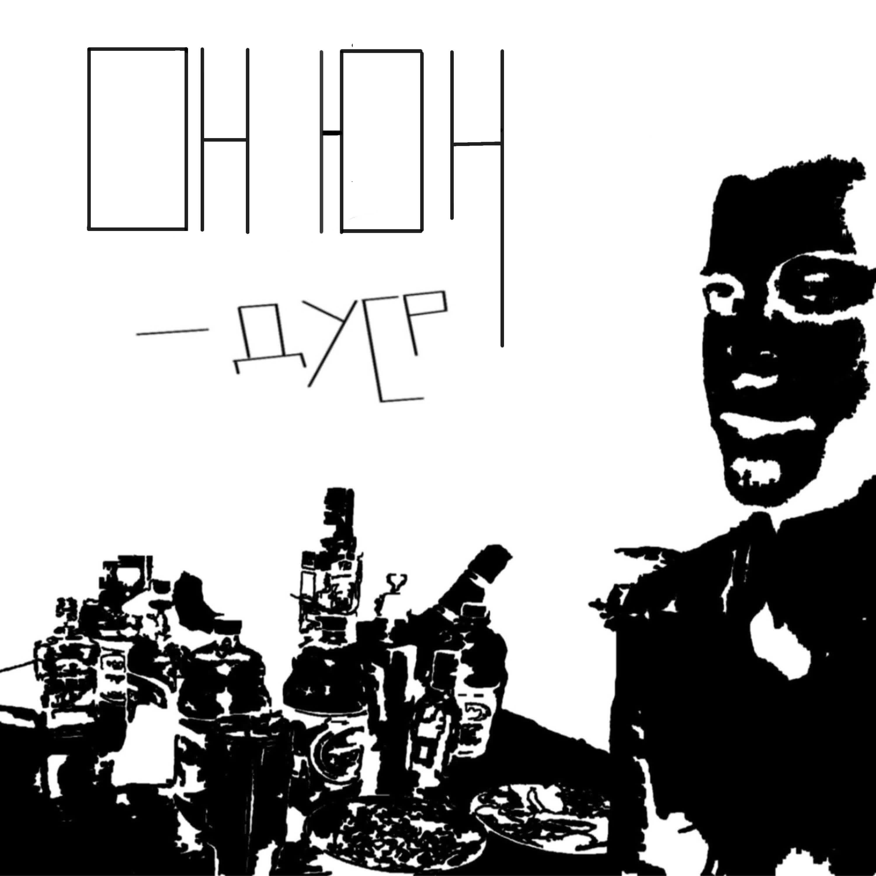Релиз Он Юн