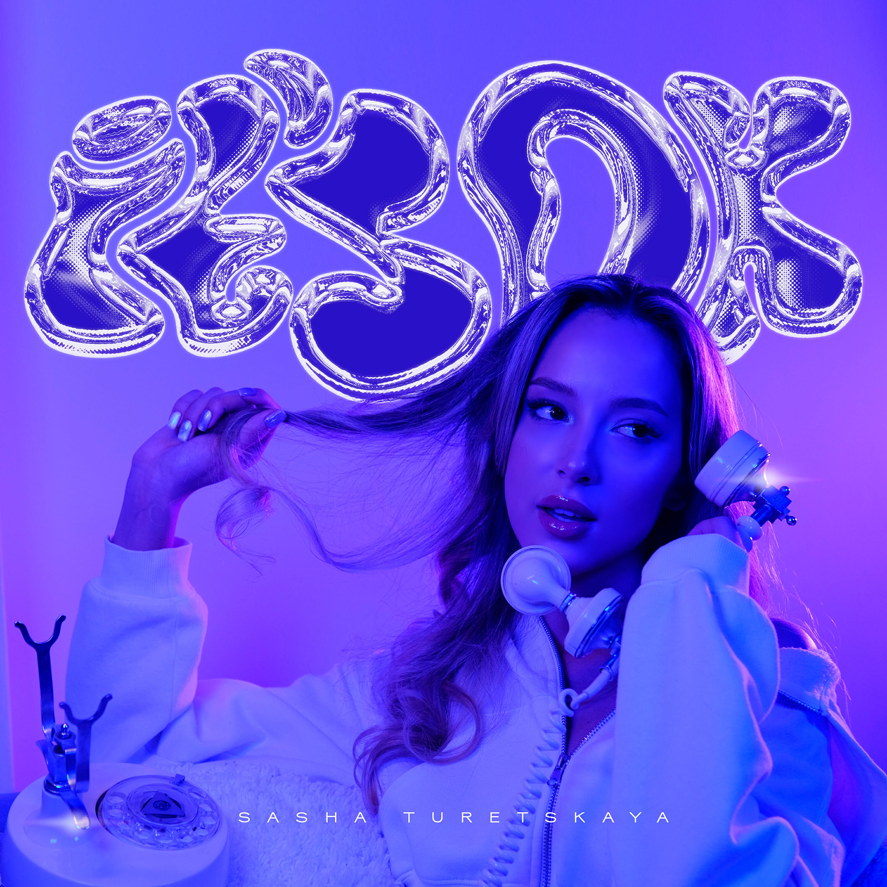 Релиз It's ok