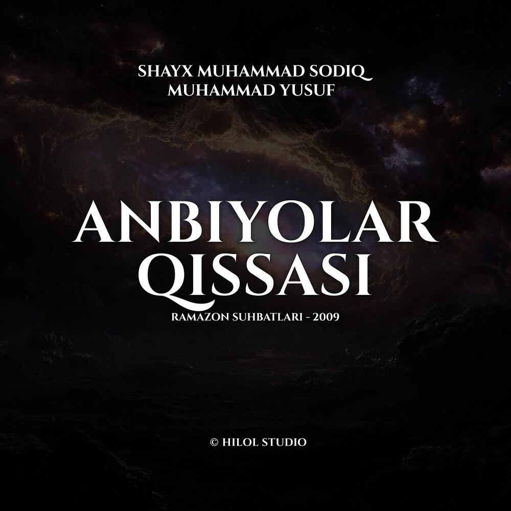 Релиз Anbiyolar qissasi (Ramazon suhbatlari - 2009)