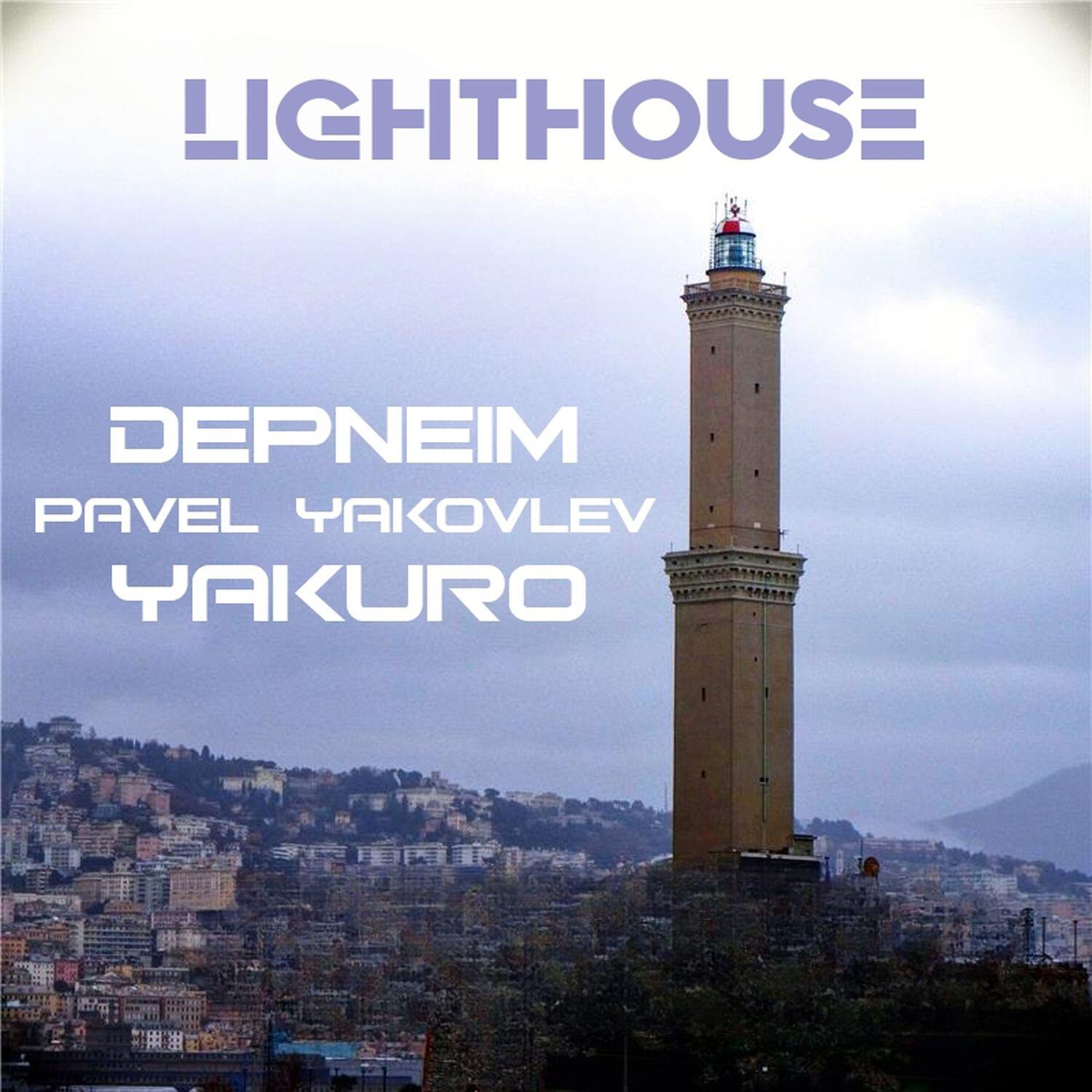 Релиз Lighthouse