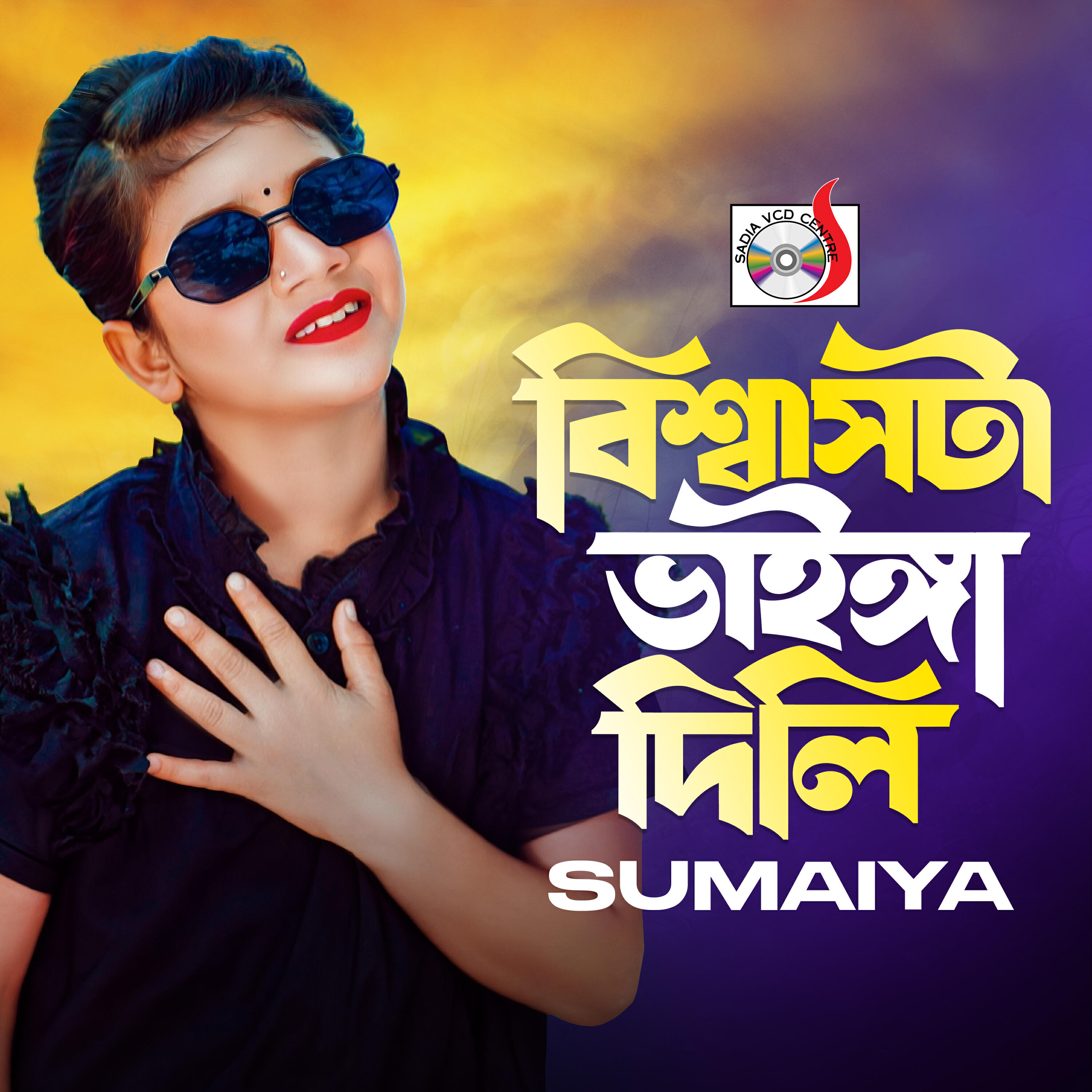 Релиз Bisshashta Vainga Dili