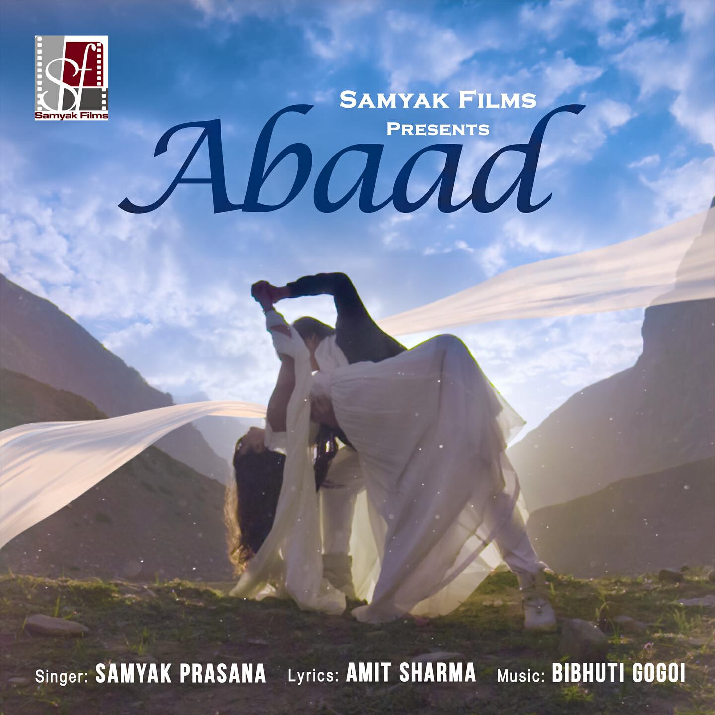 Релиз Abaad