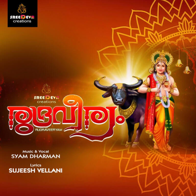 Sujeesh Vellani