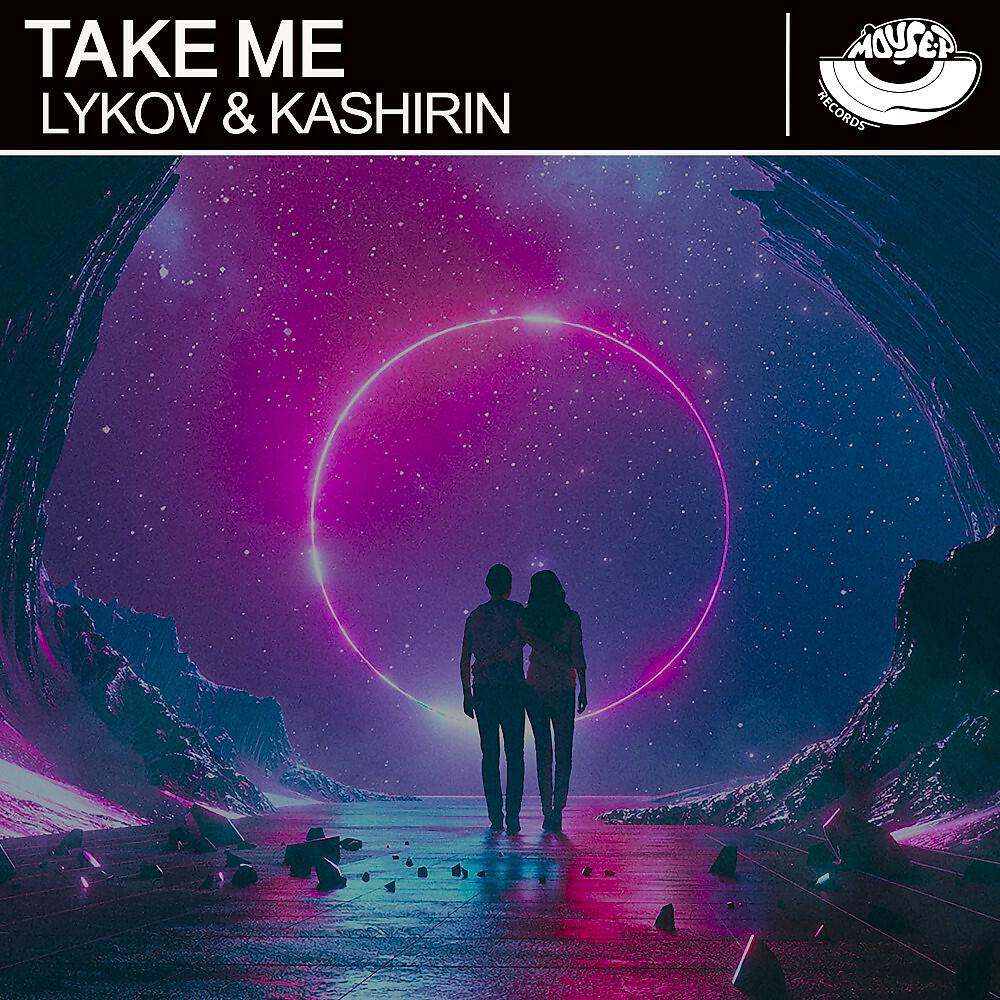 Релиз Take Me