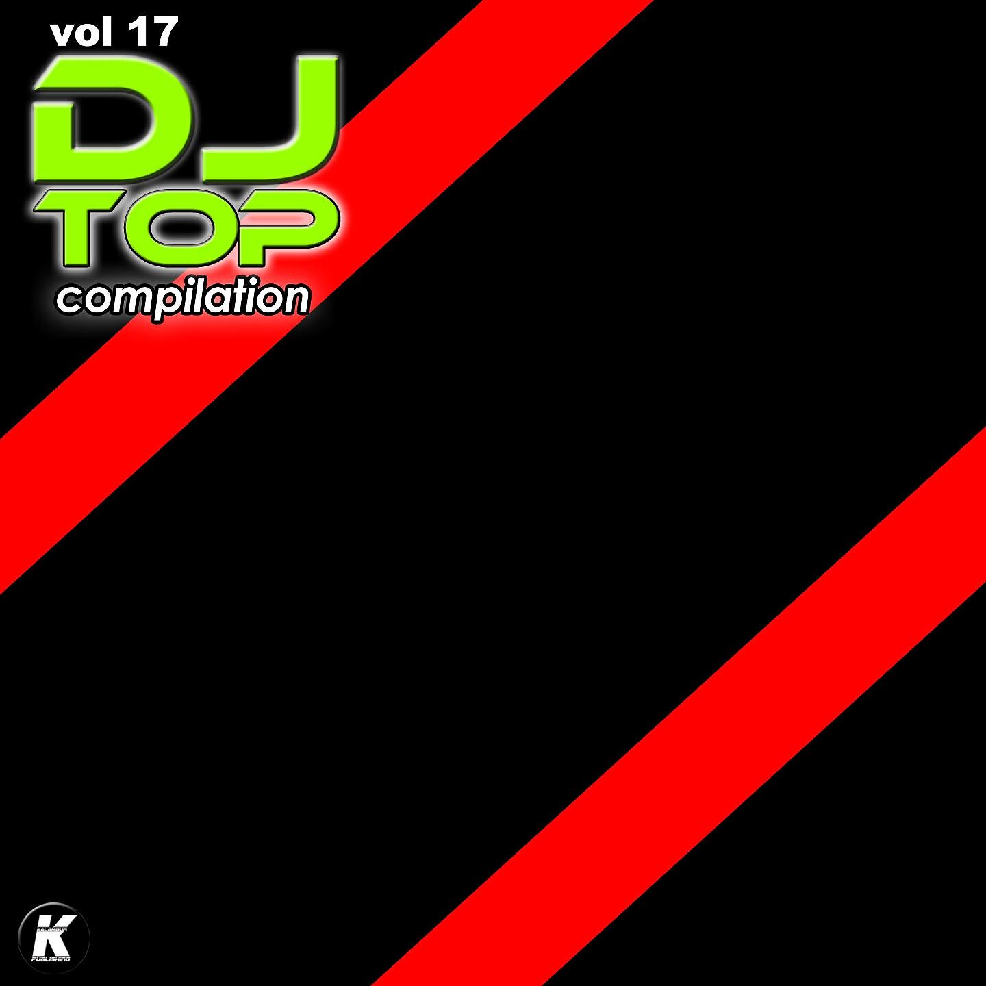 Трек Saying My Name (K21extended)