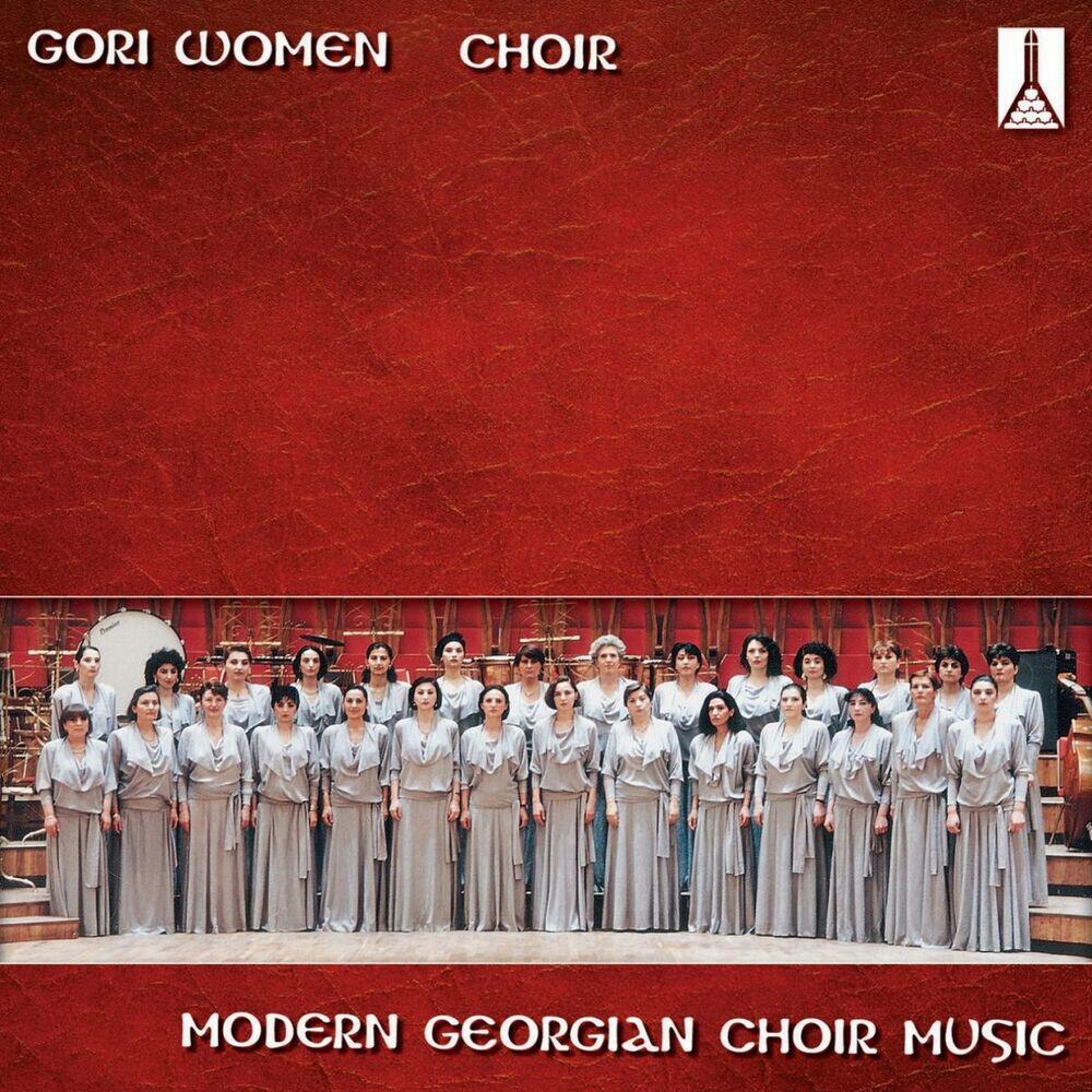 Релиз Gori Womens' Choir