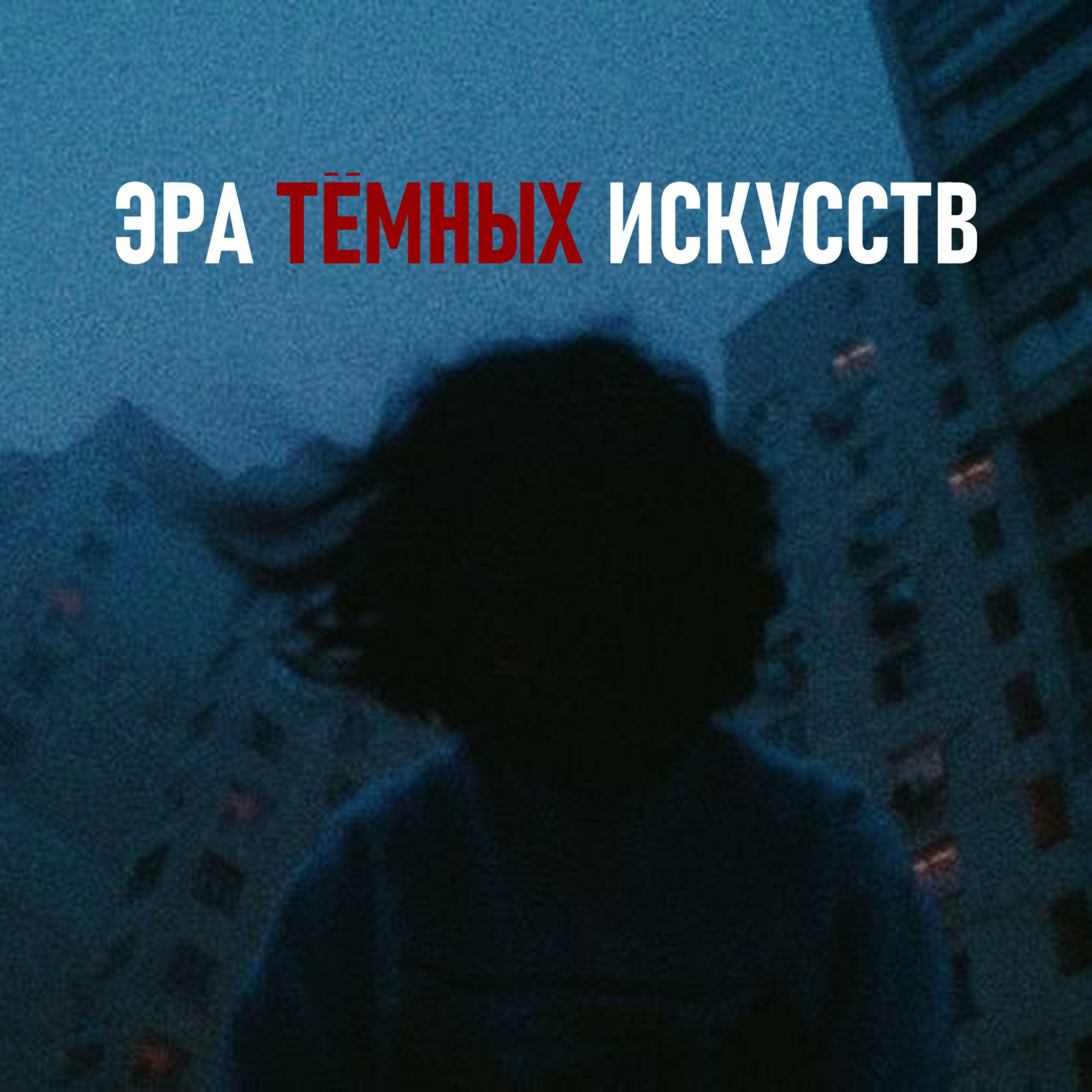 Пристегнитесь мы падаем