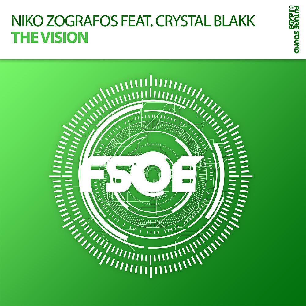 Crystal Blakk