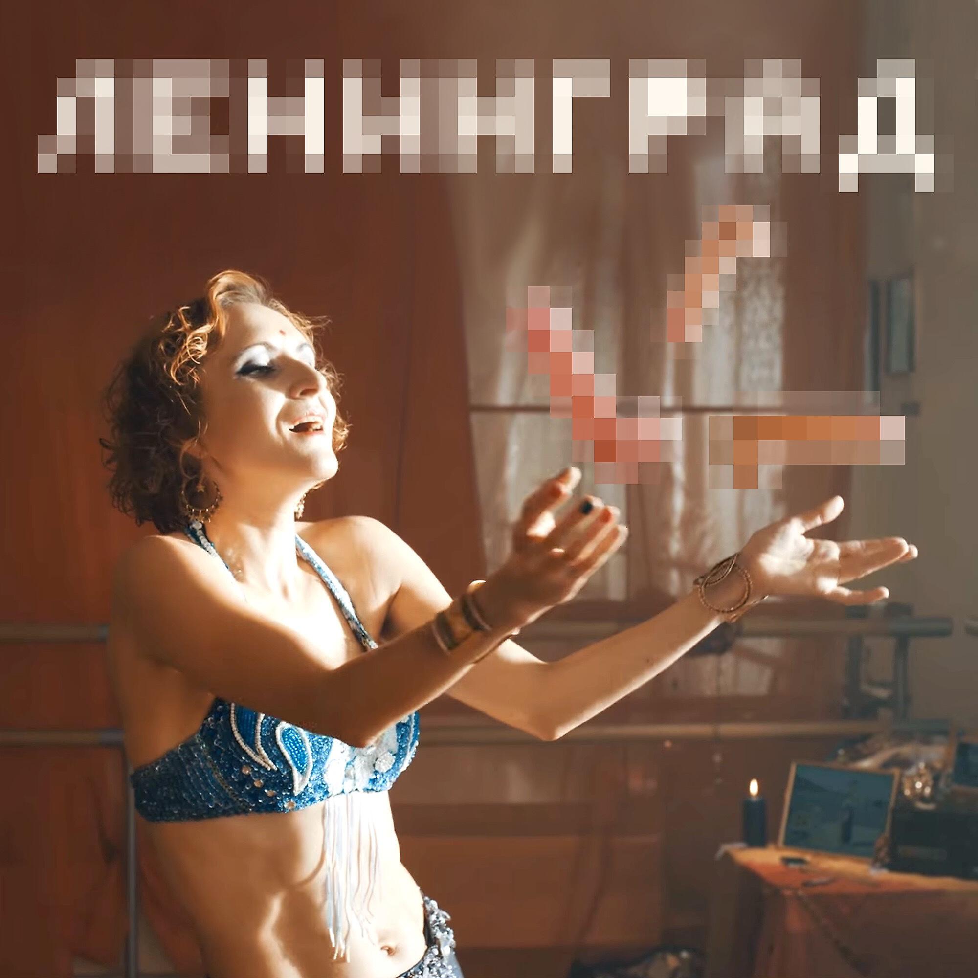 Релиз Мои хуи