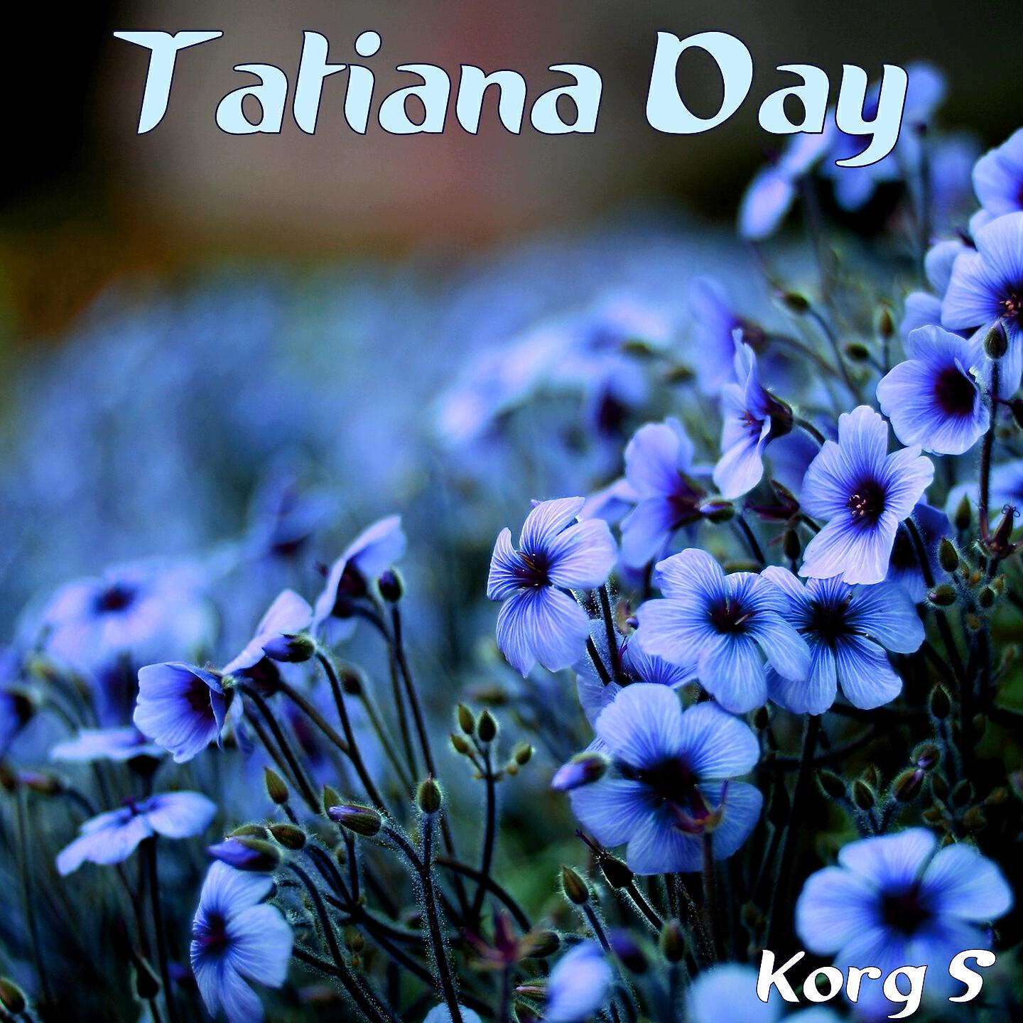 Релиз Tatiana Day