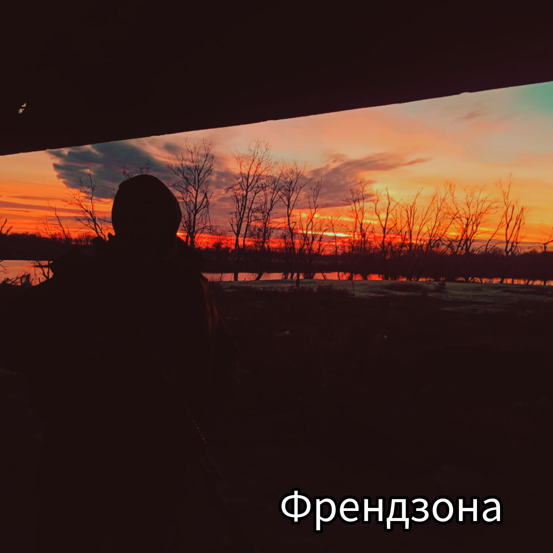 Обложка альбома