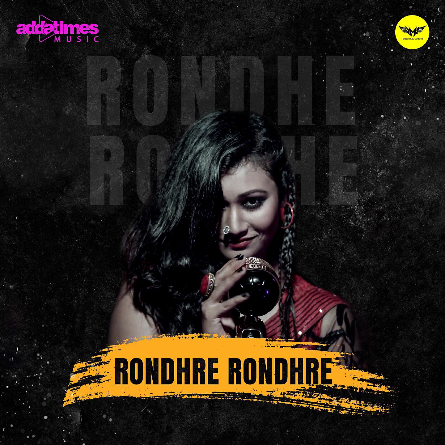 Релиз Rondhre Rondhre