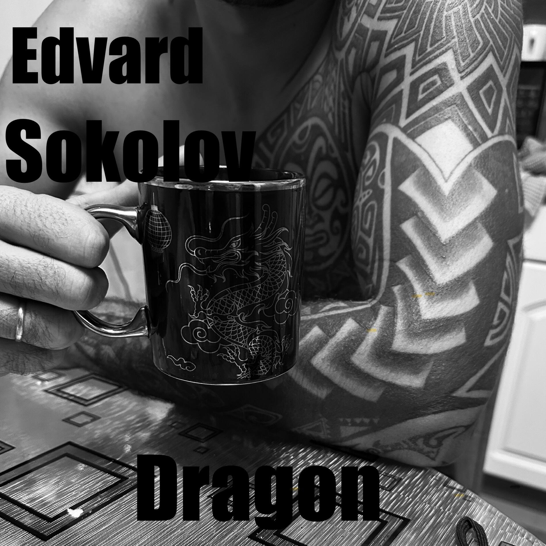 Релиз Dragon