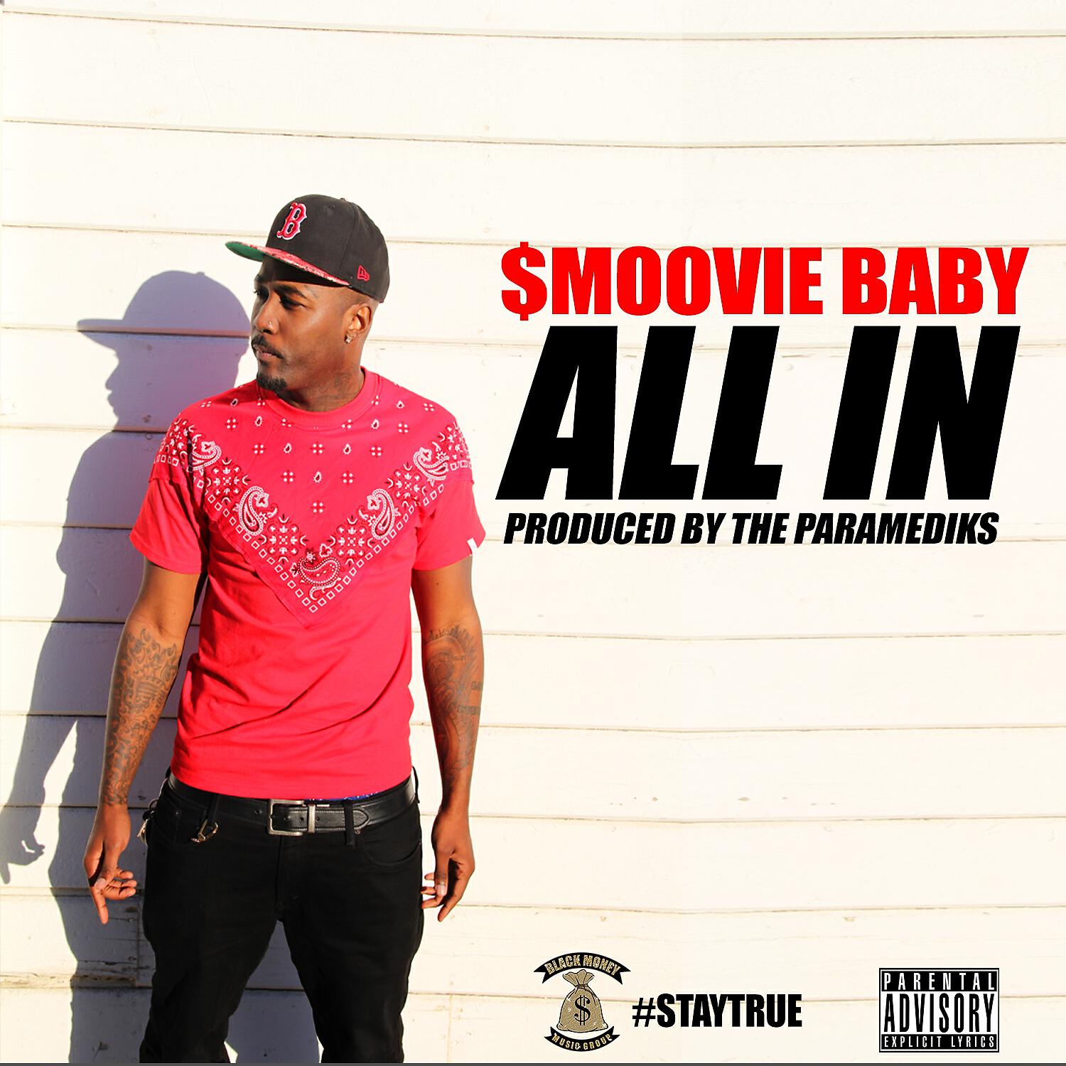 Релиз All In - Single
