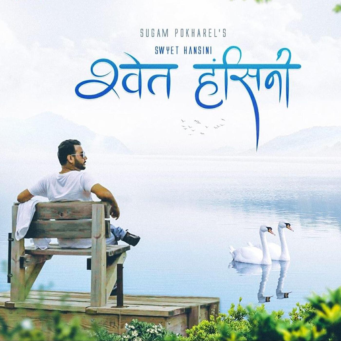 Nabin K Bhattrai
