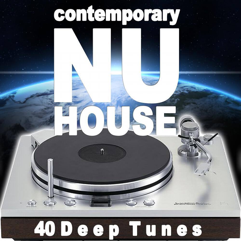 Релиз Contemporary Nu House (40 Deep Tunes)