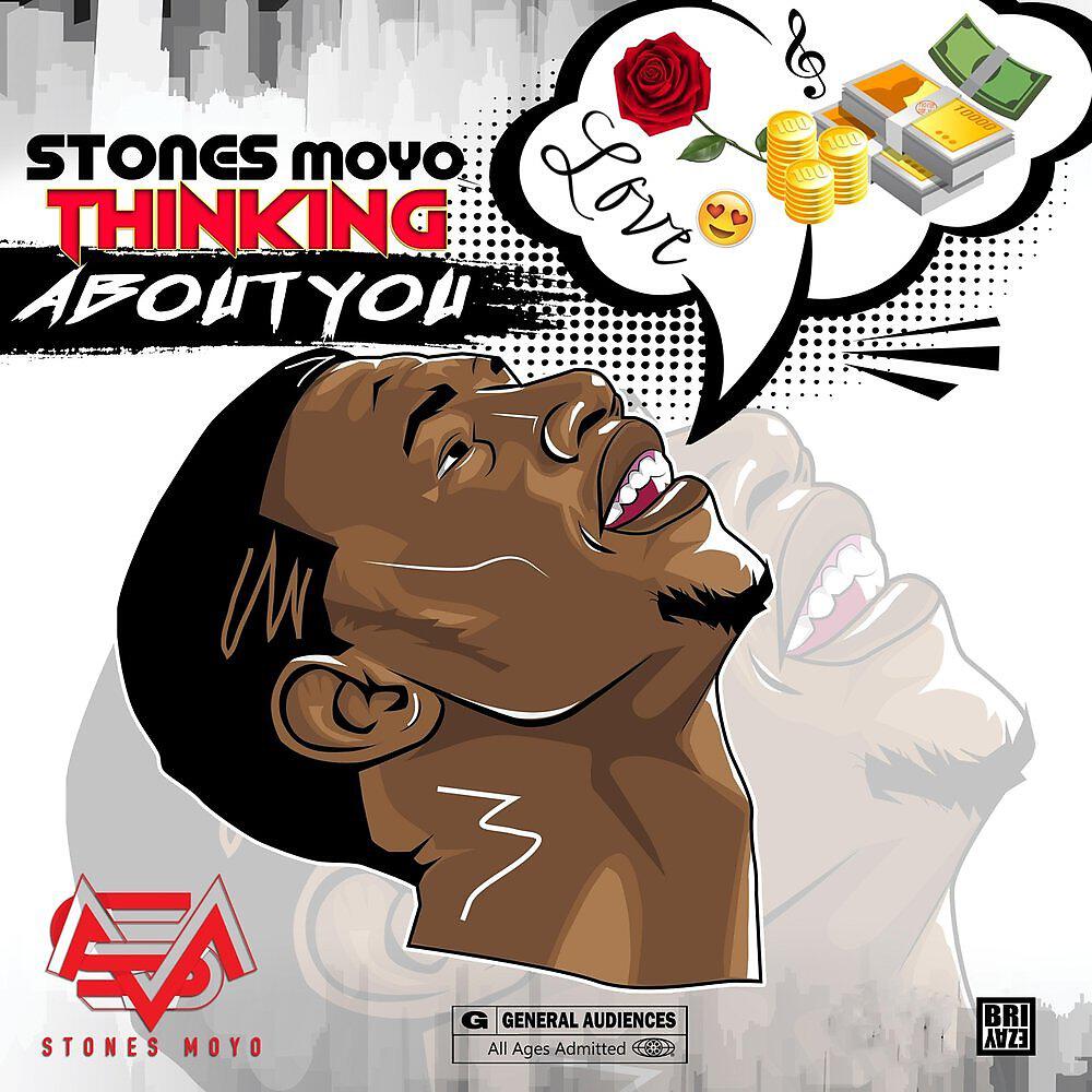 Релиз Thinking About You