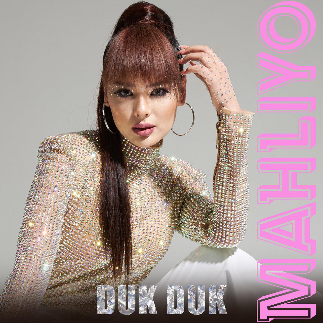 Релиз Duk-duk